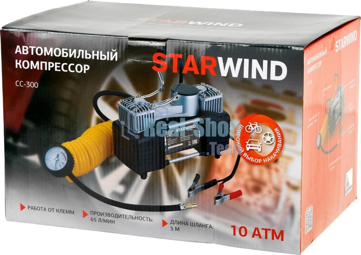 Автомобильный компрессор Starwind CC-300 65л/мин шланг 5м