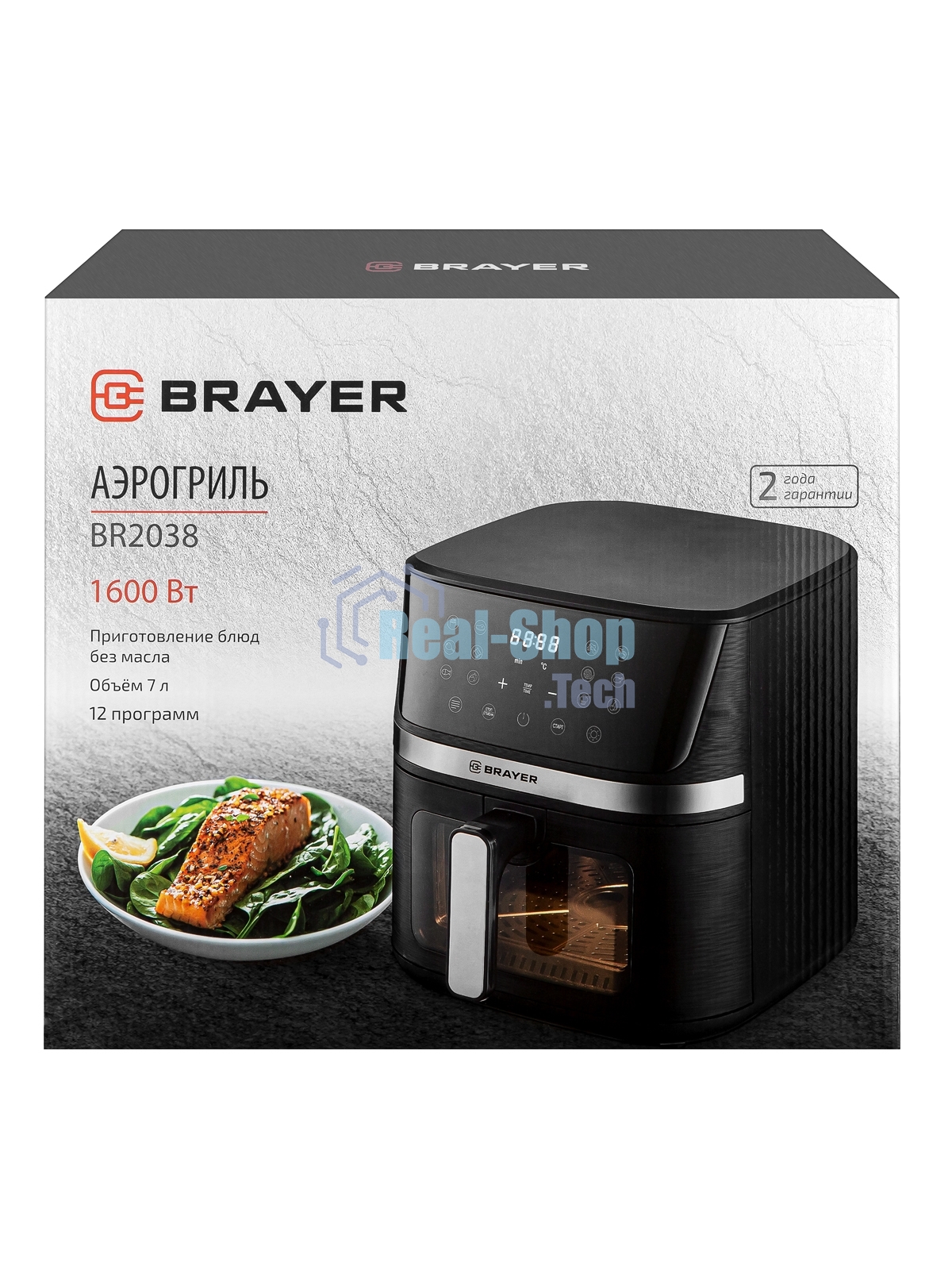 Аэрогриль Brayer 2038BR черный, 1600 Вт, 7 л, сенсор, 12 программ