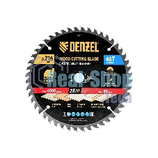 Пильный диск по дереву Denzel ф216 х 20 мм, 48 зубьев 733517