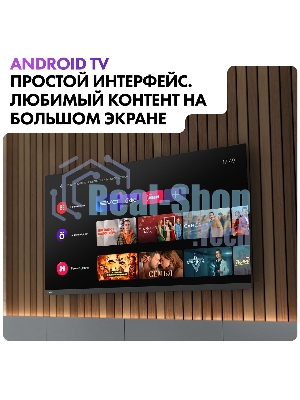 Телевизор Haier 65