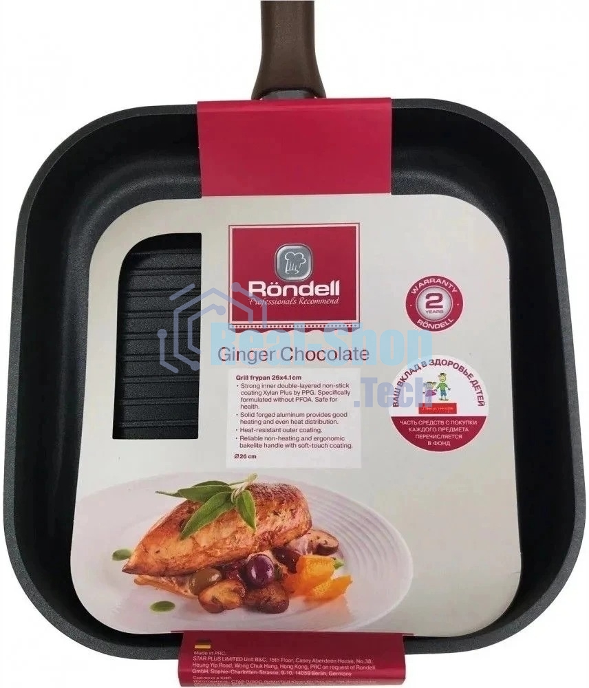 Сковорода-гриль Rondell Ginger RDA-1531 квадратная 26 см, покрытие: антипригарное ручка несъемная (без крышки) черный