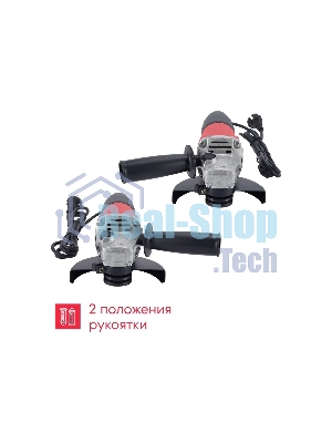 Угловая шлифовальная машина Boxbot AG-720CP 720Вт, 125 мм, поддержка и регулировка оборотов, плавный пуск, пылезащита