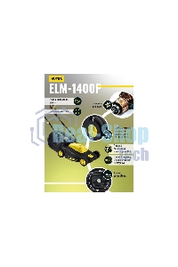 Газонокосилка роторная Huter ELM-1400/ELM-1400P электрическая 1400Вт