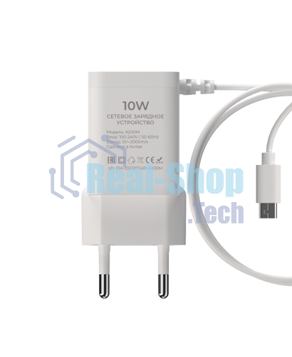 Сетевое зарядное устройство Maxvi A200M MicroUSB 2А 10W, 1.2м, белый