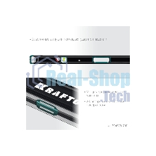 Уровень Kraftool A-RATE CONTROL 2000 мм, магнитный сверхпрочный уровень с зеркальным глазком