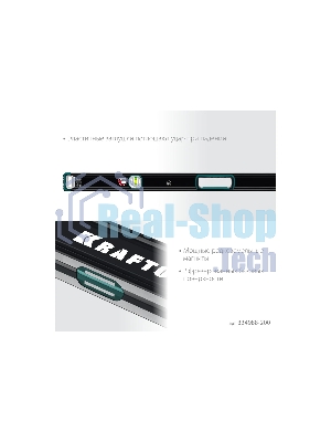 Уровень KRAFTOOL A-RATE CONTROL 2000 мм, магнитный сверхпрочный уровень с зеркальным глазком