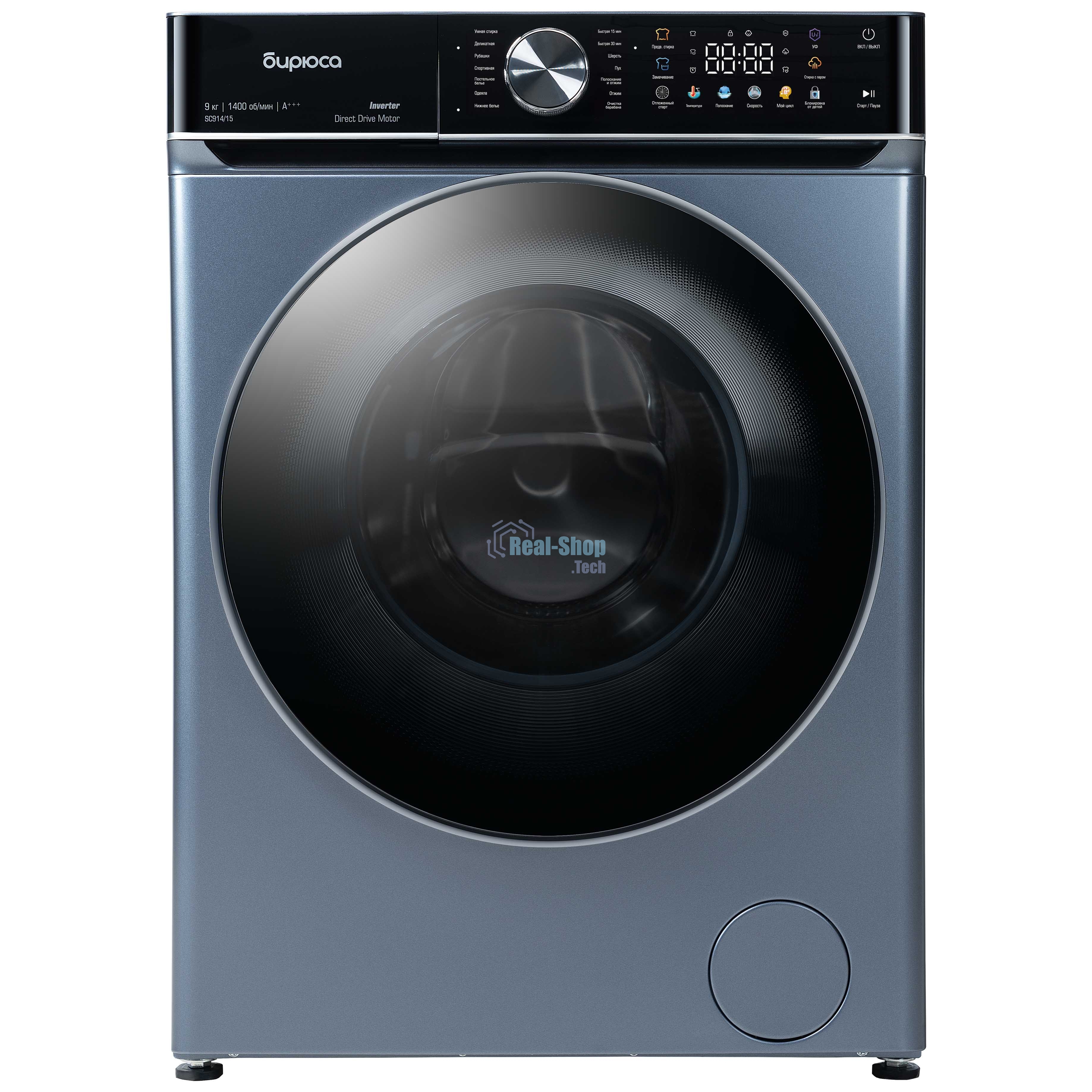 Стиральная машина Бирюса WM-SC914/15 W перламутровый синий, загрузка фронтальная 9 кг, 1400 об/мин, класс А+++