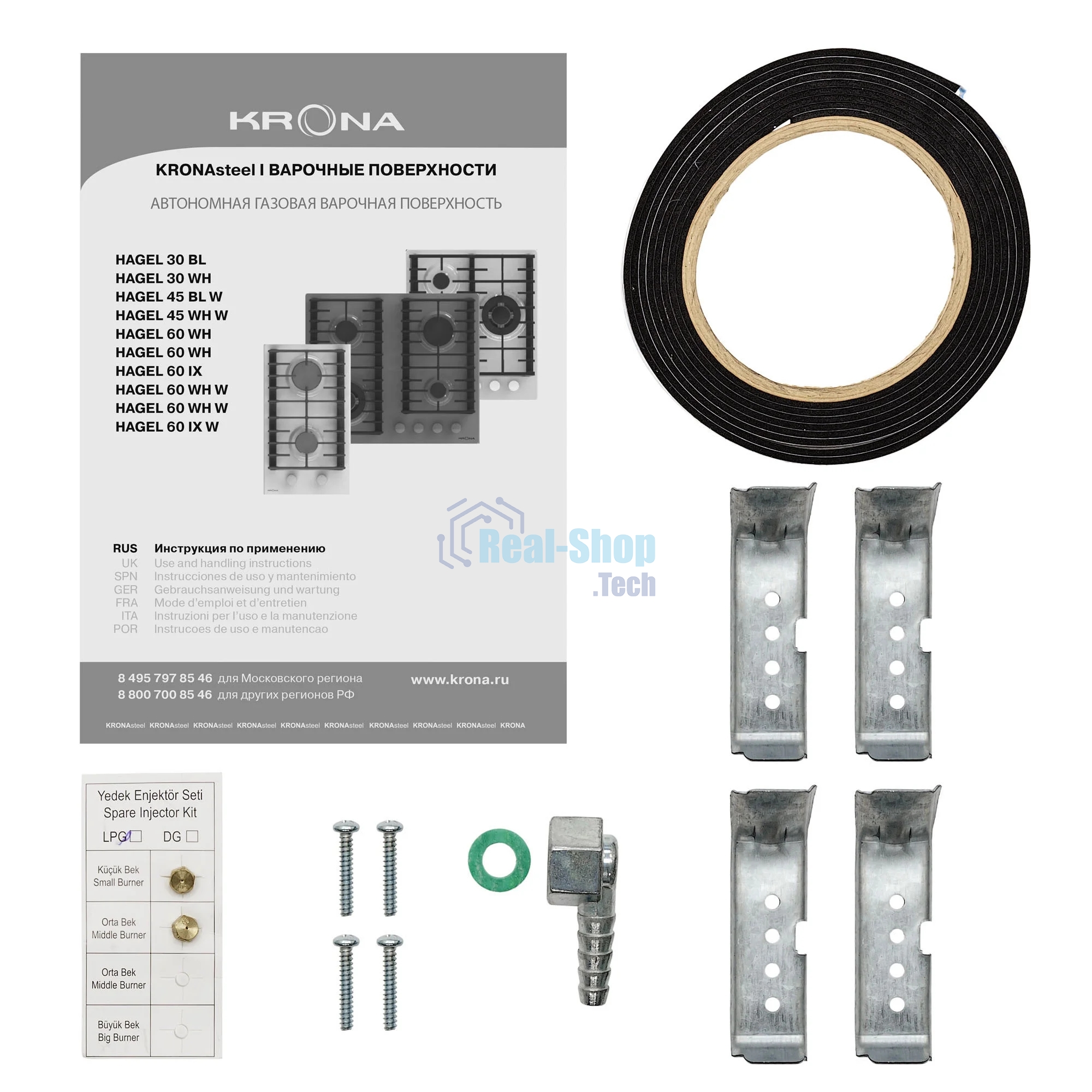 Газовая варочная панель Krona HAGEL 30 WH независимая, белый