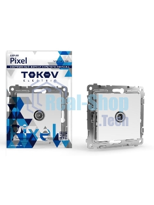 Коннектор TV СП Pixel механизм бел. TOKOV ELECTRIC