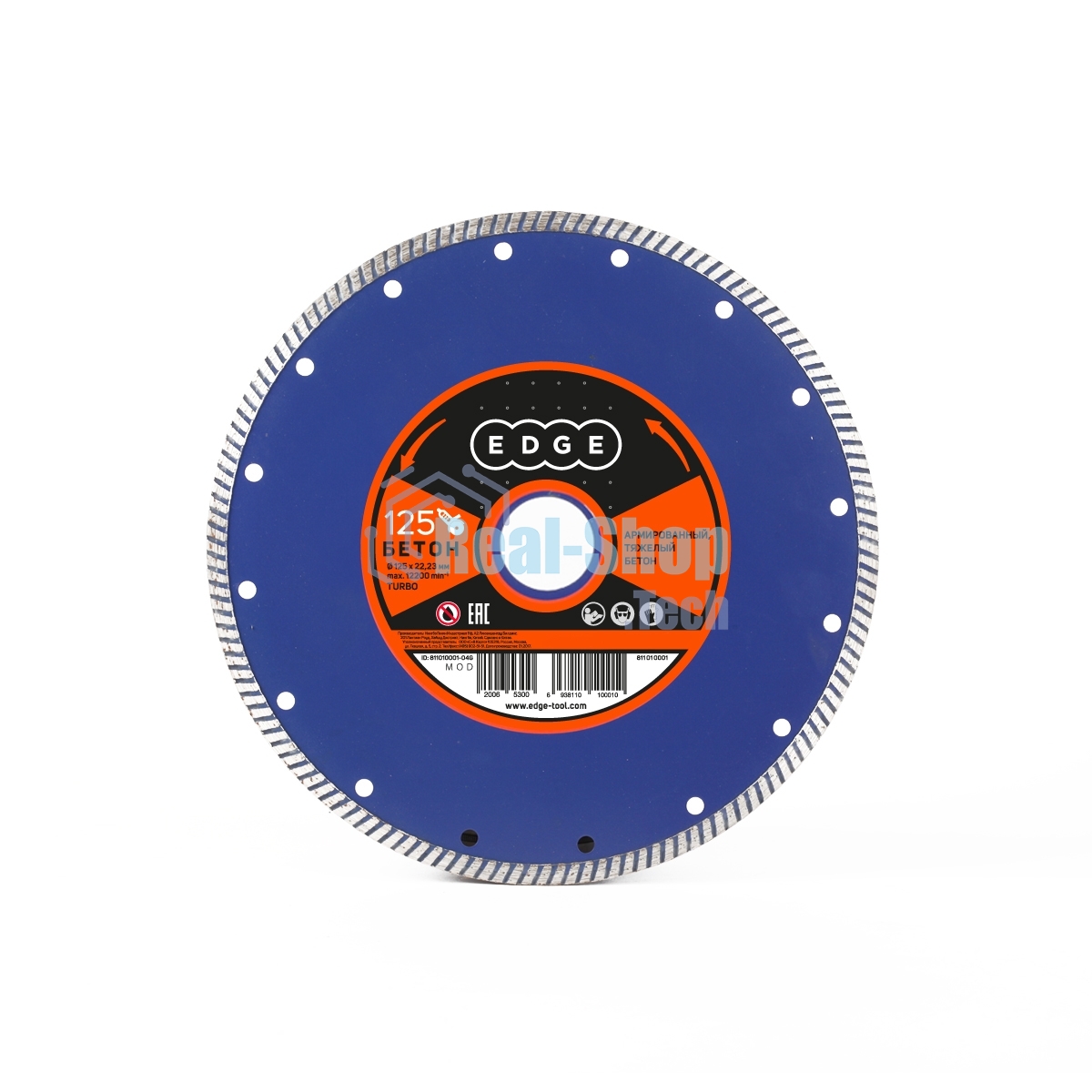 Диск EDGE by Patriot алмазный Турбо 125х22,23 Бетон