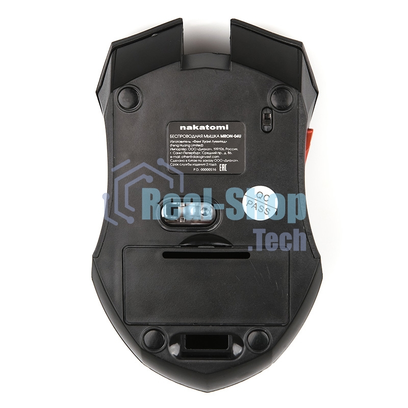 Мышь беспроводная Nakatomi MRON-04U черный, 1600 dpi, радиоканал, USB, кнопки - 6