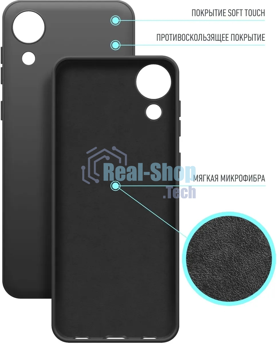 Чехол (клип-кейс) BoraSCO Microfiber Case для Samsung Galaxy A03 Core черный