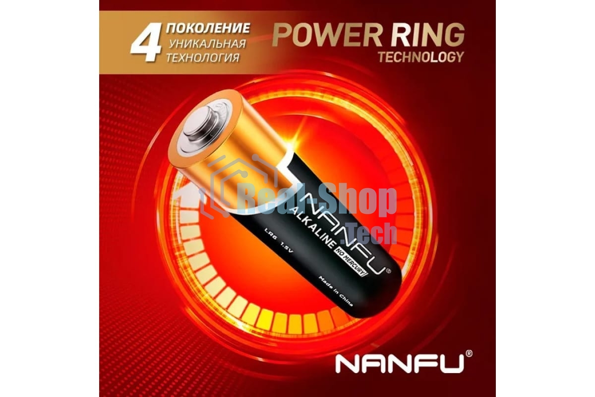 Батарейка Nanfu AA (4шт.) (LR6 4B)