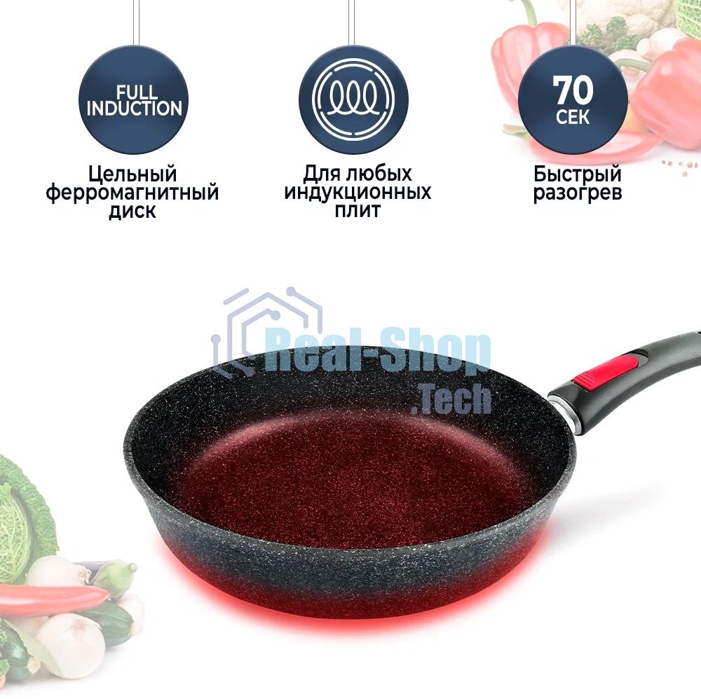 Сковорода 24 литая Индукция Гранит с/р НМП