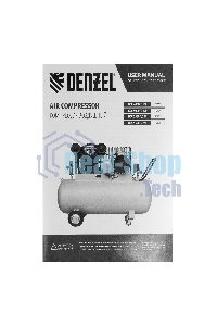 Компрессор воздушный Denzel рем. привод BCV 4000-T/100, 4,0 кВт, 100 литров, 690 л/мин