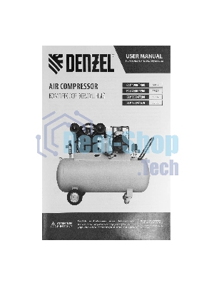 Компрессор воздушный Denzel рем. привод BCV 4000-T/100, 4,0 кВт, 100 л, 690 л/мин