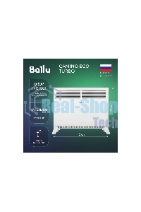 Конвектор Ballu Camino Eco Turbo BEC/EMT-1000 белый, 1000 Вт, 15 м2, термостат