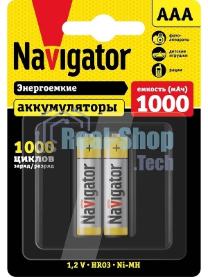 Аккумулятор Navigator NHR-1000-HR03-BP2