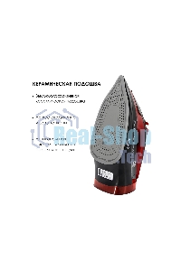 Утюг Atlanta ATH-5579 черный с пароувлажнением