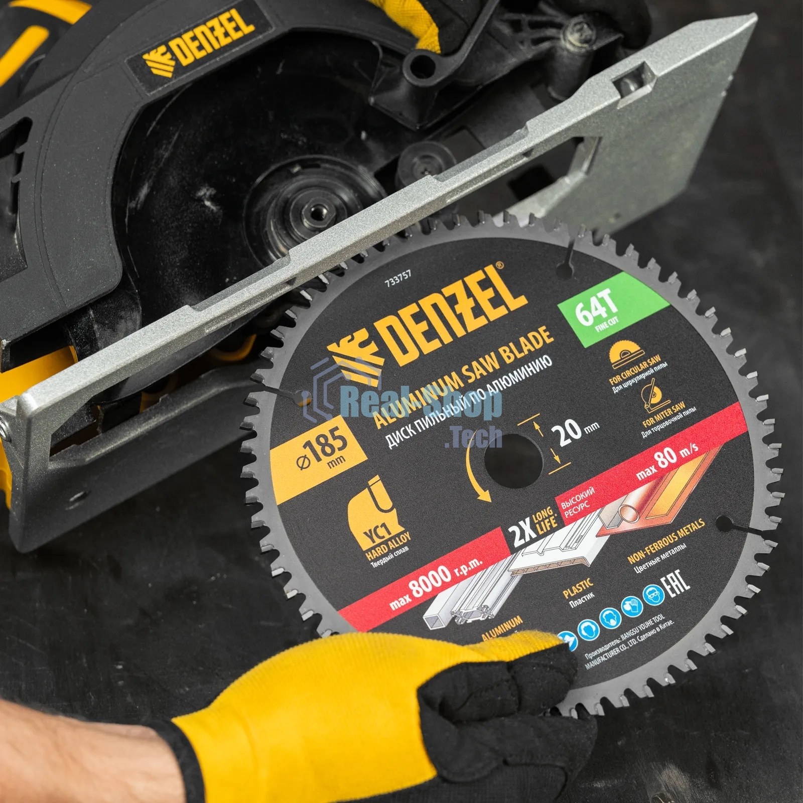 Пильный диск по алюминию Denzel ф185 х 20 мм, 64 зубьев 733757