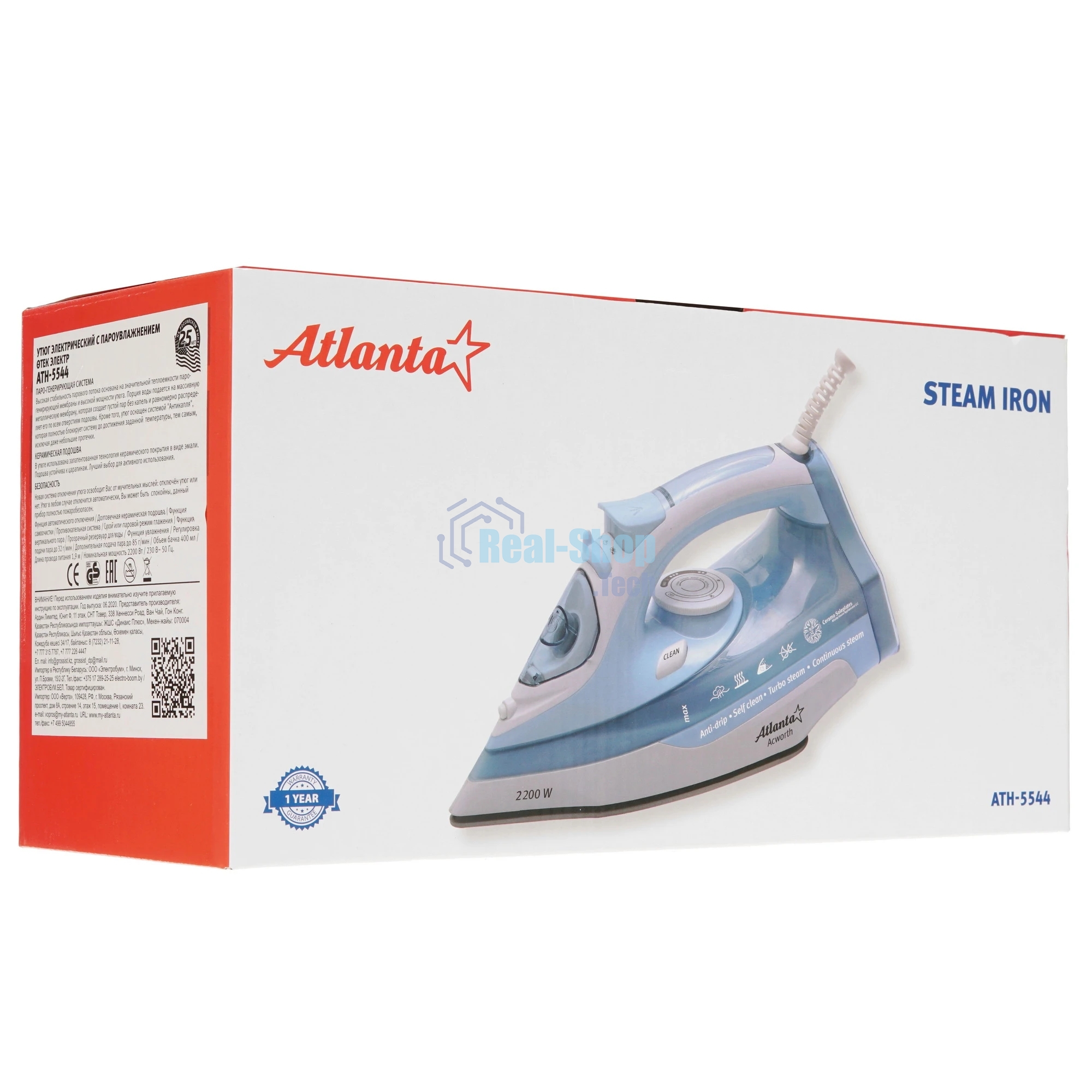 Утюг Atlanta ATH-5544 blue с пароувлажнением
