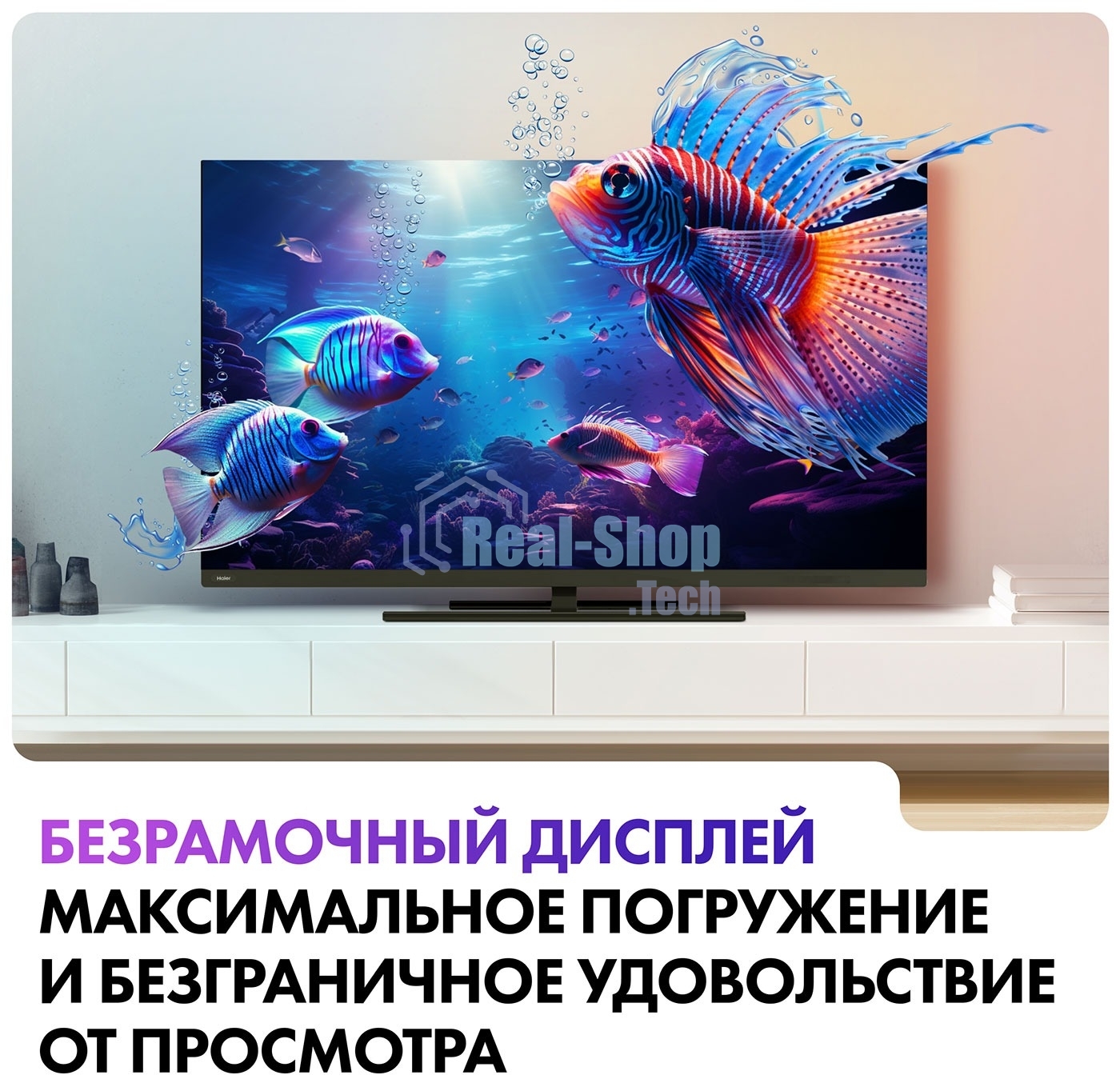 Телевизор Haier 65 Smart TV AX Pro QLED 4K Ultra HD черный