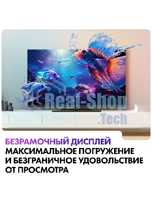 Телевизор Haier 65