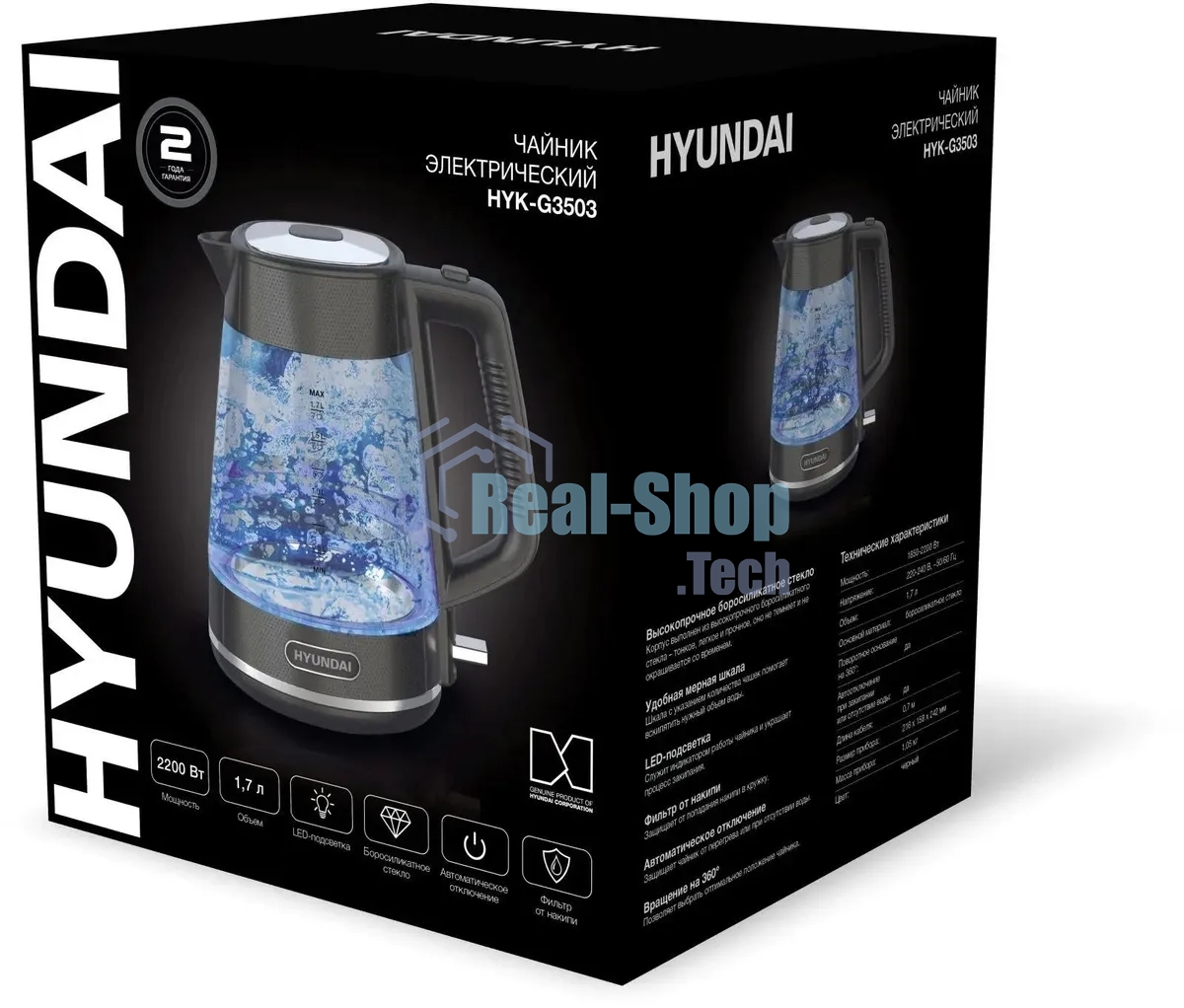 Чайник электрический Hyundai HYK-G3503 1.7л. 2200Вт черный/серебристый (корпус: стекло)