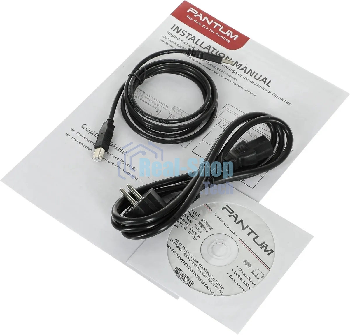 МФУ лазерное Pantum M6700D, A4, ч/б, печ. до 30 стр/мин., 1200x1200dpi, USB