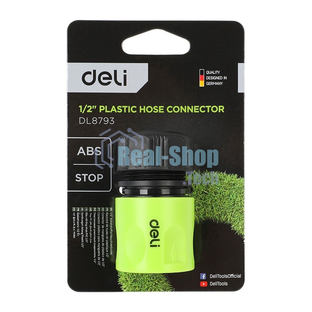 Соединитель быстросъемный с аквастопом для поливочных шлангов 1/2