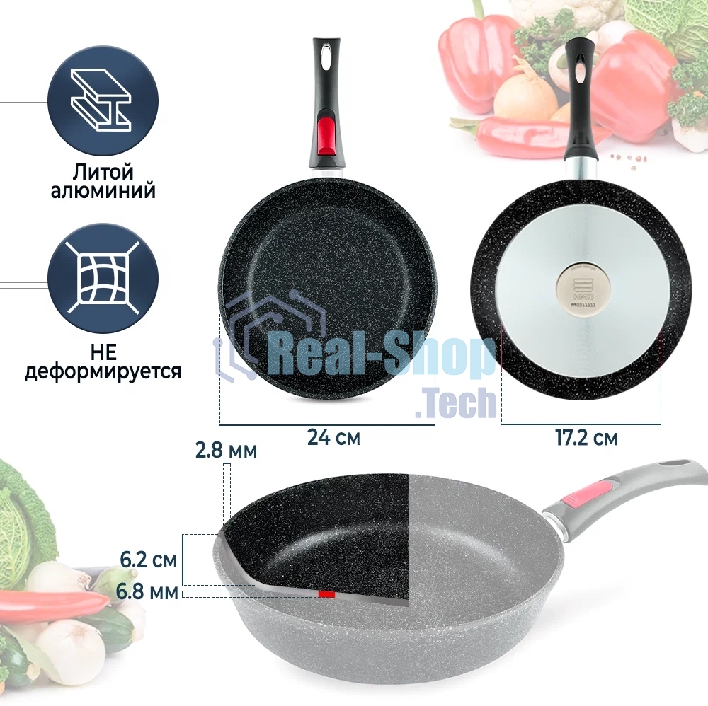 Сковорода 24 литая Индукция Гранит с/р НМП