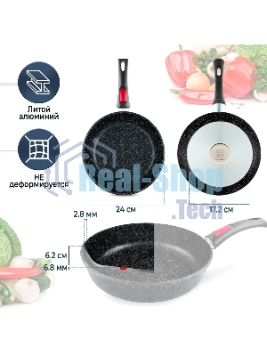 Сковорода 24 литая Индукция Гранит с/р НМП
