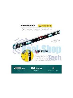 Уровень KRAFTOOL A-RATE CONTROL 2000 мм, магнитный сверхпрочный уровень с зеркальным глазком