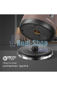 Чайник электрический Redmond KM238 1.7 л, 2200 Вт, серо-коричневый