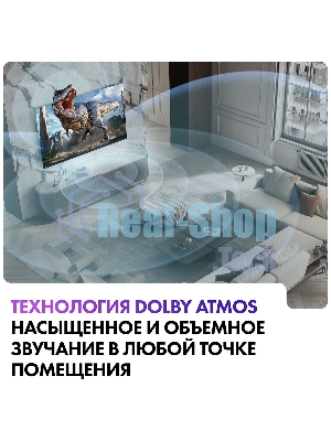 Телевизор Haier 65