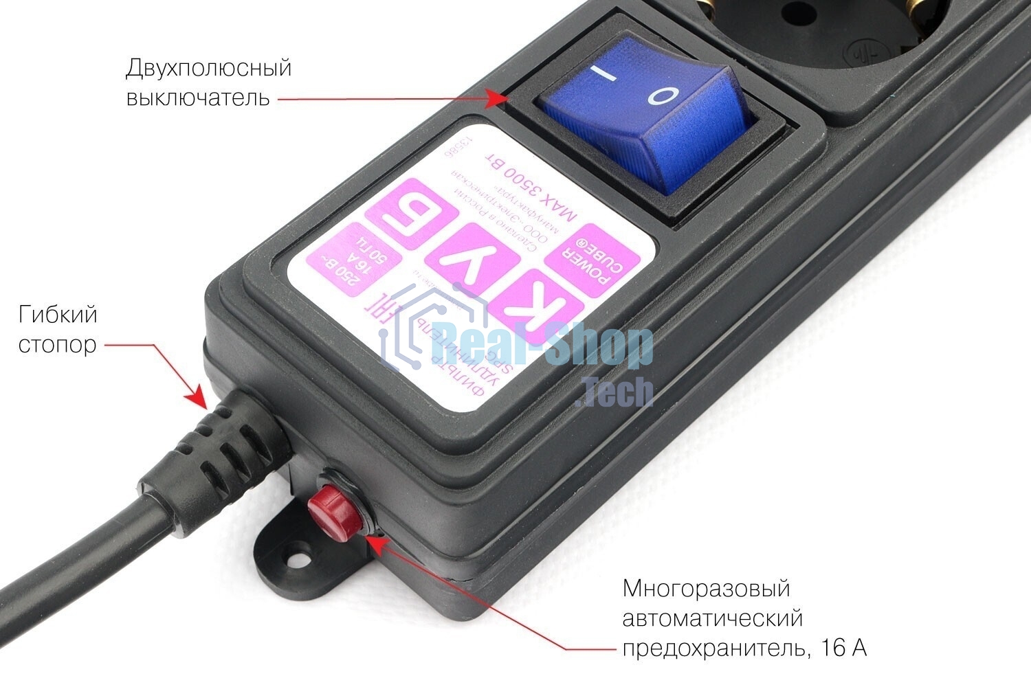 Сетевой фильтр PC черный 5 м 6 р 16А_SPG6-B5M