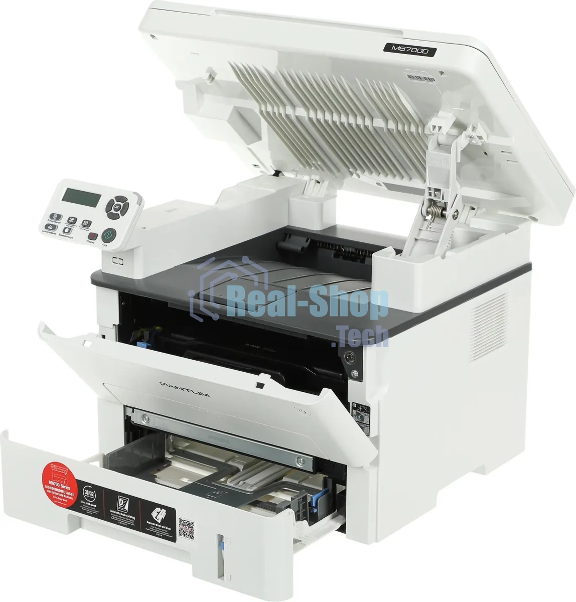 МФУ лазерное Pantum M6700D, A4, ч/б, печ. до 30 стр/мин., 1200x1200dpi, USB