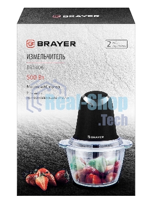 Измельчитель BRAYER BR1406