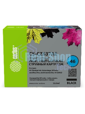 Картридж струйный Cactus CS-CZ637AE № 46 черный (33мл) для HP DJ IA 2020hc/2520hc;Ultra 2029/2529;Ultra 4729AIO