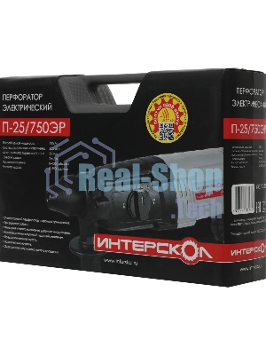 Перфоратор Интерскол П-25/750ЭР SDS plus 733.1.0.70