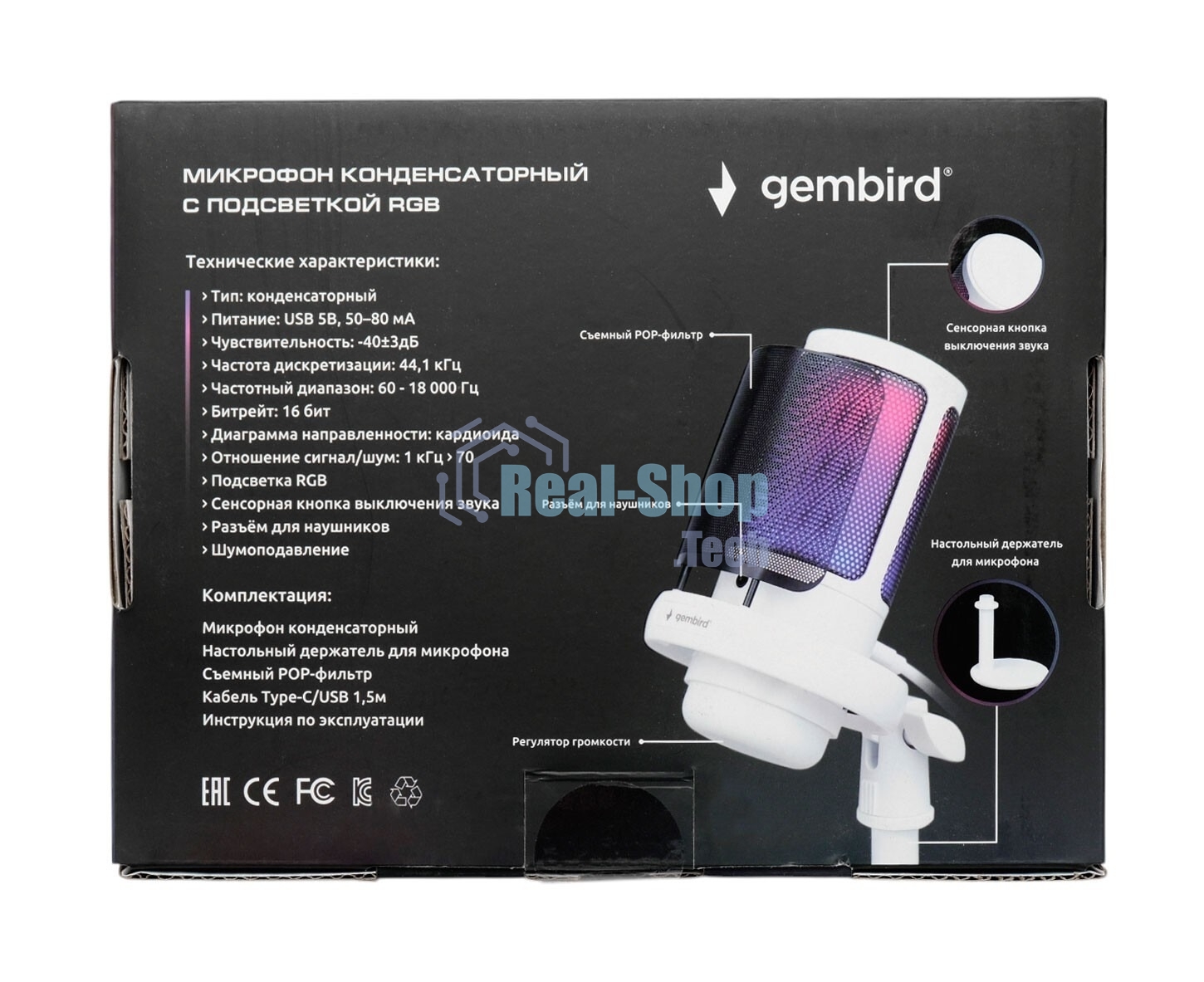 Микрофон конденсаторный Gembird M-01NW, подсветка RGB, шумоподавление, настольный держатель, белый