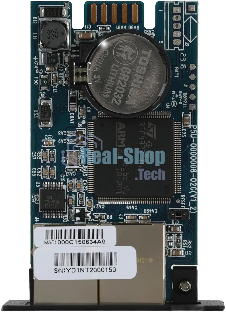 Модуль Ippon Power Management Card (1986298) для Ippon Pacific