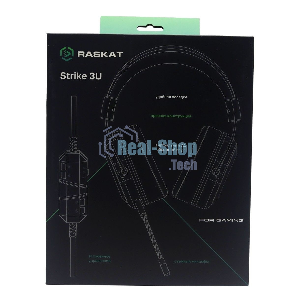 Гарнитура Raskat Strike 3U чёрный, проводная, USB, съёмный микрофон, подсветка