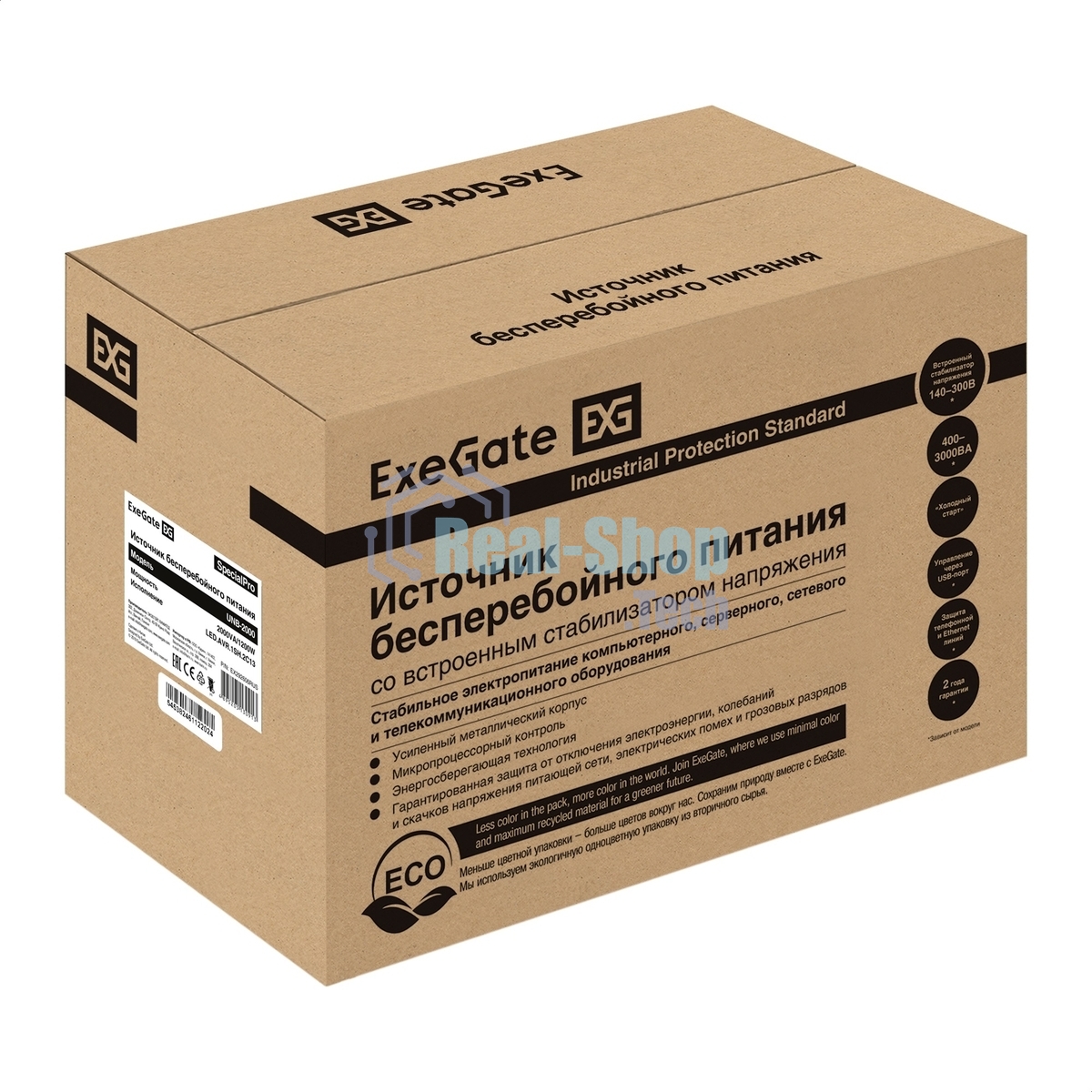 Источник бесперебойного питания ExeGate EX292606RUS SpecialPro UNB-2000.LED.AVR.1SH.2C13 2000VA/1200W, LED, AVR,1*Schuko+2*C13, металлический корпус, черный