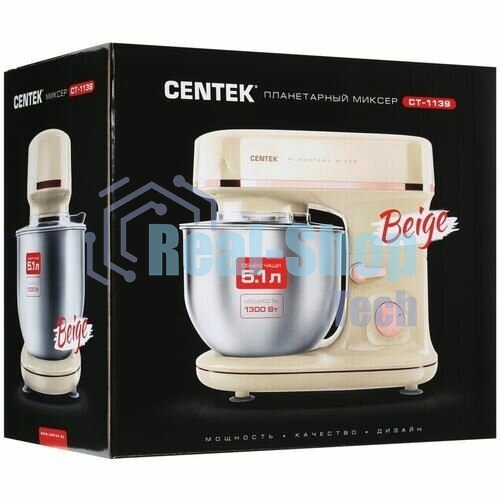 Миксер планетарный Centek CT-1139 бежевый