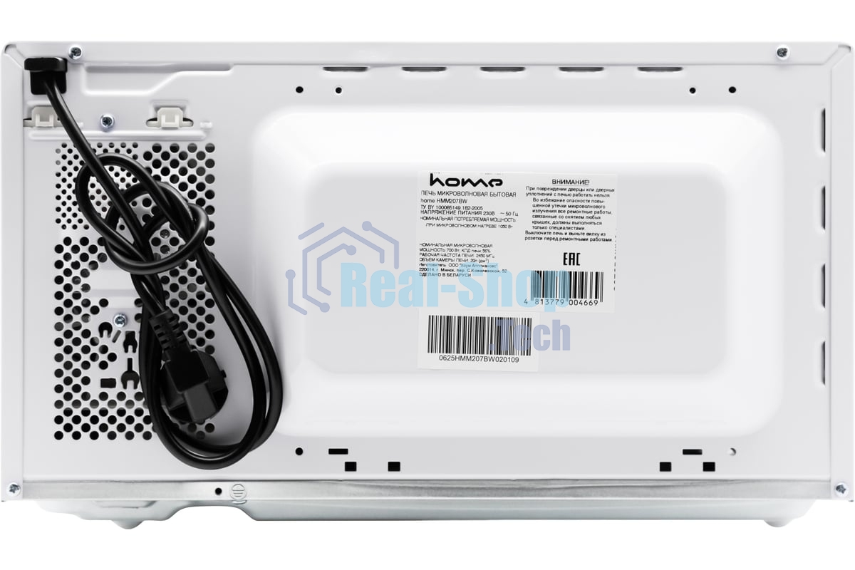 Микроволновая печь Home HMM207BW белый, 20 л, 700 Вт, переключатели — поворотный механизм