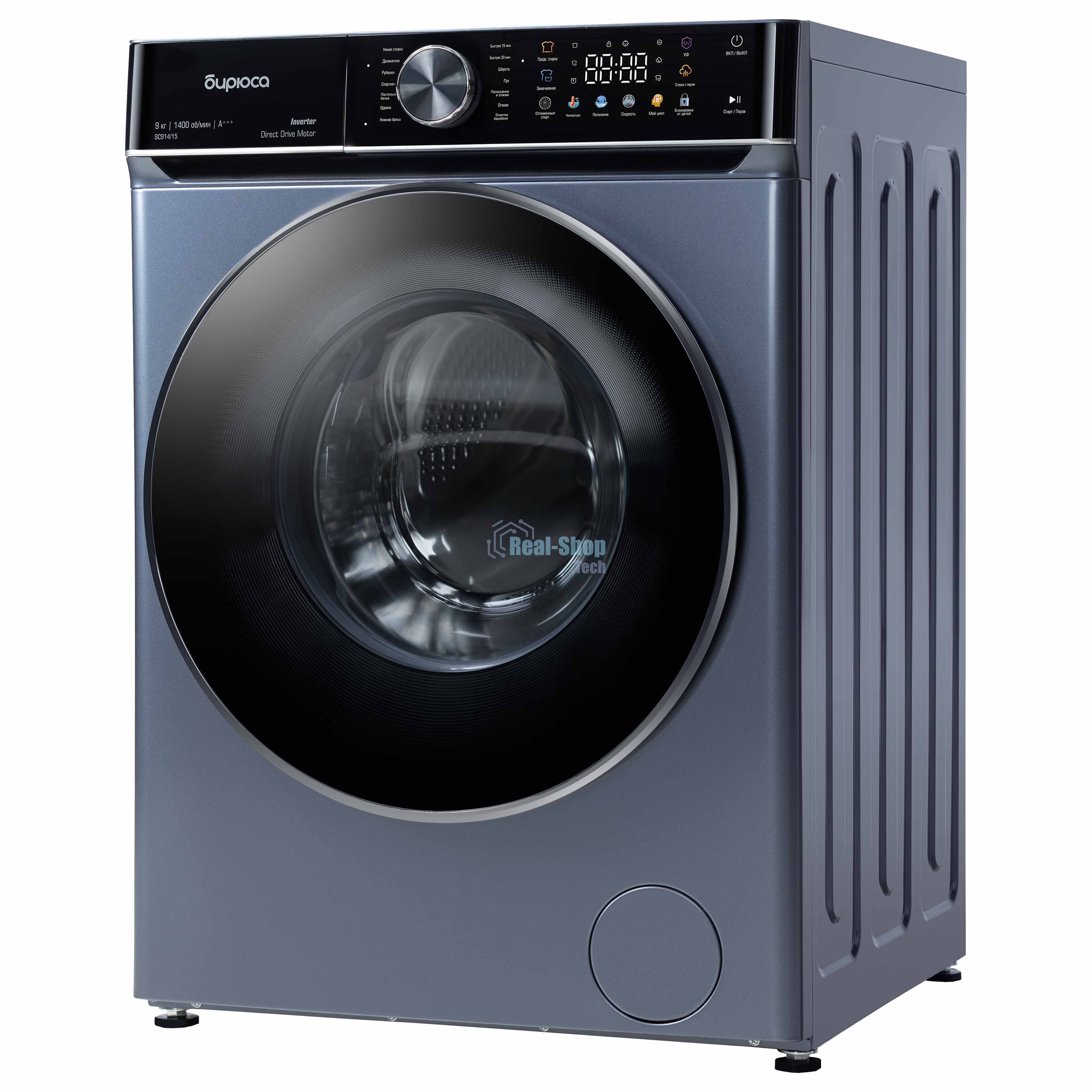 Стиральная машина Бирюса WM-SC914/15 W перламутровый синий, загрузка фронтальная 9 кг, 1400 об/мин, класс А+++