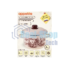 Кастрюля Appetite 1RD201M Cafe эмалированная сталь, цилиндрическая 4 л