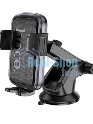 Автомобильный держатель HOCO (6942007647892) H79 4.5