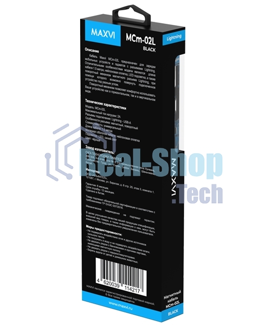 Кабель Maxvi MCm-02L black, USB-A - Lightning, 2A, магнитный разъем, LED ток макс. нагрузки 2А, макс. напряжение 5V; стандарт USB 2.0; длина 1.5м, нейлоновая оплетка, съемный магнитный коннектор, LED подсветка, черный